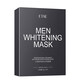 BIRANTANG Facial Mask for Men's Special Hydrating, Whitening, Oil Control and Lightening Acne Marks, Shrinking Pores, Refinely Brightening Skin Tone, Stay Up and Wrinkles [Oil Control and Hydrating + Whitening Light Marks] 24 Tablets