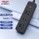 DELIXI national standard socket/wire board/plug/row plug/drag/wire board/plug/connector board 3-position combined control switch 3 meters long black