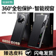 山居雪【匠心臻品】华为matex6手机壳典藏版翻盖式视窗华为保护套全包防摔真素皮商务 黑色 华为matex6