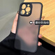 Milk duck (NEYAA) suitable for Apple 16pro mobile phone case iPhone16pro protective case lens full-inclusive ultra-thin translucent skin feeling matte silicone soft edge anti-fall simple men and women