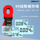 Suwei Clamp Ground Resistance Tester High Precision Lightning Protection Resistance Tester Ground Resistance Meter Resistance Tester SW200