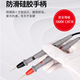Biaokang P-327 universal multimeter pen test wire rod silicone meter needle line 1000V universal 20A extra fine tip pen