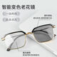 Parmio HD anti-blue light reading glasses Smart photosensitive color change glasses Fashion trendy and comfortable male and female elderly glasses XR1267A black and gold frame color change 150 degrees