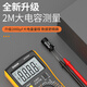 XMSJ新款万用表智能防烧表DT9205A高精度数字多功能维修电容 新款黄色9205A标配