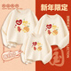 Mingdi clan’s wishes come true 2026 New Year red festive parent-child sweatshirts for a family of three or four, New Year’s greetings clothes for the whole family, red round neck, plus velvet 170 Dad/Mom L