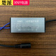 
XNY drive power constant current ballast DP2028w 3848w ceiling LED flat lamp rectifier 8 12 male 4858W