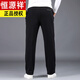 
Hengyuanxiang pure cotton sports casual pants men's autumn and winter casual pants loose straight middle-aged large size plus velvet dad's pants 9928 spring and autumn style blue 4XL