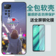 Xinweile Redmi Note11Pro Case de teléfonos móviles Soft Xiaomi Redmi Note11Pro Shell Redmi Note11EP Mengmeng Pickup (enfoque en la película templada combinada de la tienda + anillo + cordón) Redmi nota11epro Snapdragon 695 Versión