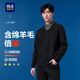 Heilan House double collar sweater men's light business fashion series sweater winter men HNTHW3Y009A black 8A XL 180/96A recommended 151~164Jin Jin equals 0.5 kg