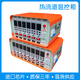Hot runner temperature control box single set intelligent anti-burn temperature controller electronic plug-in mold precision temperature controller 6 sets ordinary anti-burn temperature control box