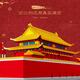 LEGO (LEGO) PEJING Tiananmen Building Block Micro-Korn-Gebäude Modell Montagespielzeug mit hohen Schwierigkeiten und riesigen Geschenke Acrylversion Suzhou Garden 4877/+Licht