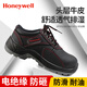 霍尼韦尔（Honeywell）劳保鞋男防臭防砸绝缘耐油防滑耐磨轻便四季款建筑车间工作安全鞋 SP2010513电绝缘安全鞋 42