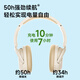 Walker (EDIFIER) W820NB dual gold standard version, head-mounted active noise cancellation Bluetooth headset, mobile phone computer laptop headset, Liu Yaqing, Chinese Valentine's Day gift