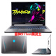 Thor Laptop 911MT Schwarzer Krieger Sekselling Gaming-Laptop 15,6 Zoll 144Hz High Pinsel Hähnchenstrahl RTX4060 911/911AIR I7-8750 1050TI 16G Speicher + 512g Festkörper Festplatte
