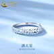 China Gold (CHINA GOLD) Gypsophila Ring pt950 platinum ring opening adjustable platinum ring ring wedding birthday gift for women Gypsophila platinum ring about 1.9g