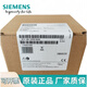 Siemens PLC200smart new original SR20ST20SR30ST30SR40ST40SR60 ST40