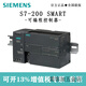 Siemens (SIEMENS) PLC S7-200SAMRT CPU 6ES7288-1SR/ST/CR/ 6ES7288-1ST30-0AA1