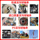 Harbin -Lager 6200 6201 6202 6203 6204 6205 6206 6207zz RS 6200 niedrige Geschwindigkeit (Kleberabdeckung)