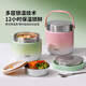 Tiger brand insulated lunch box 24 hours extra long winter students bring rice bucket office workers large pink + folding chopsticks and spoons 2 pieces 1 1600ml