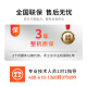 Cloud Hin Dual-Channel AMD Xiaolong 9754/9965 wissenschaftliche Simulation Computing Deepseek Local Deployment Graphics Workstation/CPU-Rendering/Finite-Elemente-Analyse Workstation Host Dual-Channel Xiaolong 9965 2.25G 384 Core 768 Thread Rtx4090d
