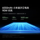 小米（MI）REDMI K80 第三代骁龙8 2K新国屏 国家补贴 玄夜黑 16GB+512GB 红米5G至尊手机【赠话费券】