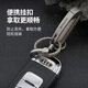 博友（BO YOU）钛合金创意腰扣家用钥匙扣男生日礼物A5821-A