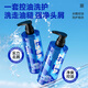 
Ocean Supreme Oil Control Shampoo 400ml + Refreshing Body Wash 400ml Anti-dandruff scalp clean and fluffy long-lasting fragrance for men