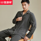 
Hengyuanxiang pajamas men's pure cotton long sleeve trousers new cotton autumn and winter outdoor casual wear home clothing set 16857 Sky Blue 180/XXL