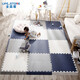Quanpinwu foam floor mat for living room and bedroom splicing thickened crawling mat for children 30*30cm blue white gray 9 pieces