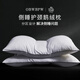Maihill Gosevelt Dillow 95 Белая боковая сторона Goosevel Sleepplow Carevical Pillow Домохозяйственная подушка для перьев сердечна для спальной подушки не нажимает рук 2025 Новая подушка 95 белая боковая подушка для спящей подушки и высокая подушка (Universal) 50 см*70 см.