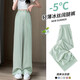 
Ikano I.KARNOW girls wide-leg pants children's summer new ice silk pants girls casual suit thin pants big children's summer trousers 15277 blue 140
