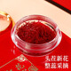 Qizhitang Tibetan Saffron Sponge Exercise for Health Preservation Gifts for Parents and Elders Saffron 6g (First Special-A Level)