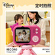 
Disney children's camera digital camera photography travel special handheld stand portable photography photography birthday gift box gift toys boys and girls S11 Minnie pink