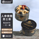 Laogutou ginseng five treasure tea eight treasure tea men's tea men's health tea 600g maca eucommia glutinosa ginseng wolfberry tea