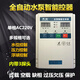 XMSJCHENIA泵宝 水泵全自动智能控制器  220V 单相SM5A12200 2.2KW SM 1.13KW 带显示