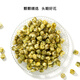 Be Tee Bio -Chrysanthemen Tee Tongxiang Erst Chrysanthemen Hangzhou weißer Chrysanthemengesundheitsee mit Wolfberry Spät 50 g/Dose Chrysanthemene Tee aufbleiben