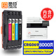灵印适用佳能CRG069硒鼓LBP673Cdn 674Cx MF752Cdw 756Cx打印机墨盒墨粉盒 【含芯片】四色套装-8000页