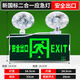Fire emergency light safety exit evacuation emergency commercial rechargeable lighting led double-head sign light national standard two-in-one multi-function enhanced double-head light + safety exit