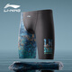 Li Ning (LI-NING) swimming trunks men's anti-embarrassing hot spring swimsuit five-minute large size professional quick-drying printed swimming equipment 0181 black color XL