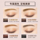KISS ME smooth and long-lasting eyebrow pencil 04 natural nude brown rotating double head color development is not easy to smudge
