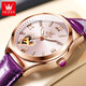 
OLEVS Swiss certified brand watch women's mechanical watch fully automatic waterproof luminous women's watch hollow diamond-set fashion watch OLEVS-6636-Purple rose shell powder