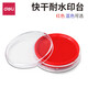 
Deli Quick Dry Printing Platform Oily Red and Blue Sponge Pad Core Boxed Round Small Rubber Seal Quick Dry Ink Box Portable Finger Print Fingerprint Official Seal Box Office 9863 [Economic Model] Red Printing Platform + 1 Bottle Printing Oil No Specifications