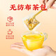 Pékin Tongrentang Qingli Tea Hawthorn Cassia Seed Chrysanthemum Green Thé régulant le thé lipidique sang