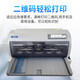 
[90% new for second-hand] Epson/Epson 690K106KF790K flat push pin printer invoice inlet and exit order delivery order high-speed continuous call 90% new LQ-790K