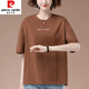 皮尔卡丹（pierre cardin）尺码夏季新款宽松刺绣短袖t恤女中年妈i妈休闲纯|棉上衣 9892咖啡 L 100-115斤