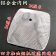 秦友适用老板油烟机过滤网CXW-200-737油网727T/728/736油杯 铝合金四方内网5个