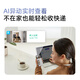 360可视门铃6 300W高清画质 家用监控智能门铃电子猫眼摄像头 无线wifi手机远程查看对讲 360可视门铃6 官方标配+循环云录像