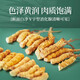 
(SF Express) Authentic Tibetan area Naqu break Cordyceps Cordyceps Cordyceps Big broken grass eats Cordyceps broken grass Authentic Tibetan Naqu whole meat festival 10 grams pack