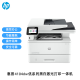 HP (HP) 4104DW/FDW-Drucker A4 Schwarz-Weiß-Laser-Doppel-Doppel-Doppel-Doppel-Scan-Multifunktionsmaschine Continuous Coping Scaning Pin-Druck für Unternehmensbüros und Home-Use 4104DW (Drei-in-One + USB-Flash-Drive-Druck) unterstützt Kirin/Tongxin.