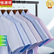 
Hengyuanxiang men's pure cotton short-sleeved shirt men's short-sleeved 2024 new mercerized striped plaid summer iron-free shirt short DX6629 blue grid newly upgraded DP 38 165 [weight 100 Jin [Jin equals 0.5 kg]-125 Jin [Jin equals 0.5 kg]]